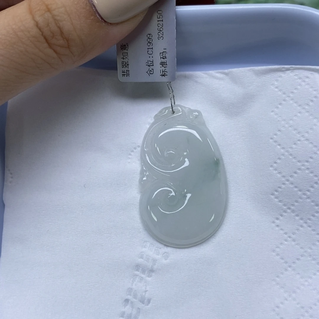 颈饰未镶嵌翡翠如意
