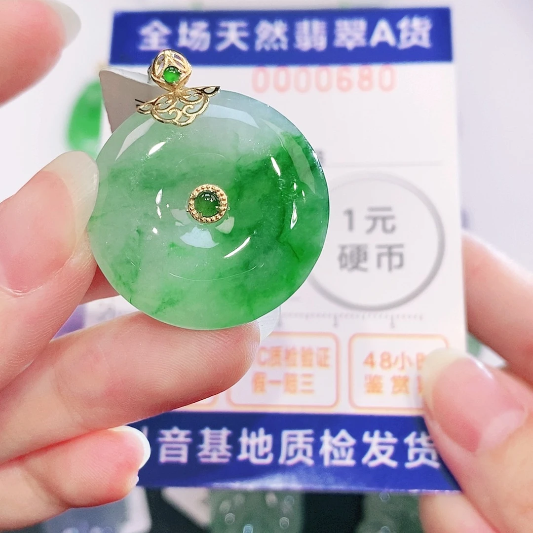 翡翠18K金镶嵌吊坠(不含链)