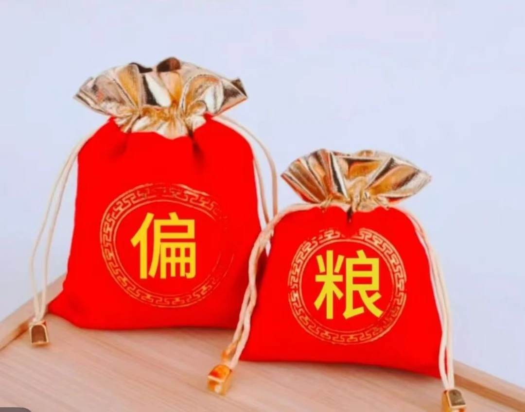 妙莲专属偏粮收纳袋