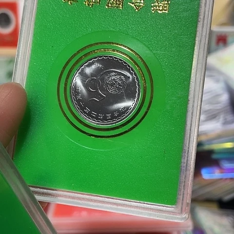 其他普通金属联合国人行