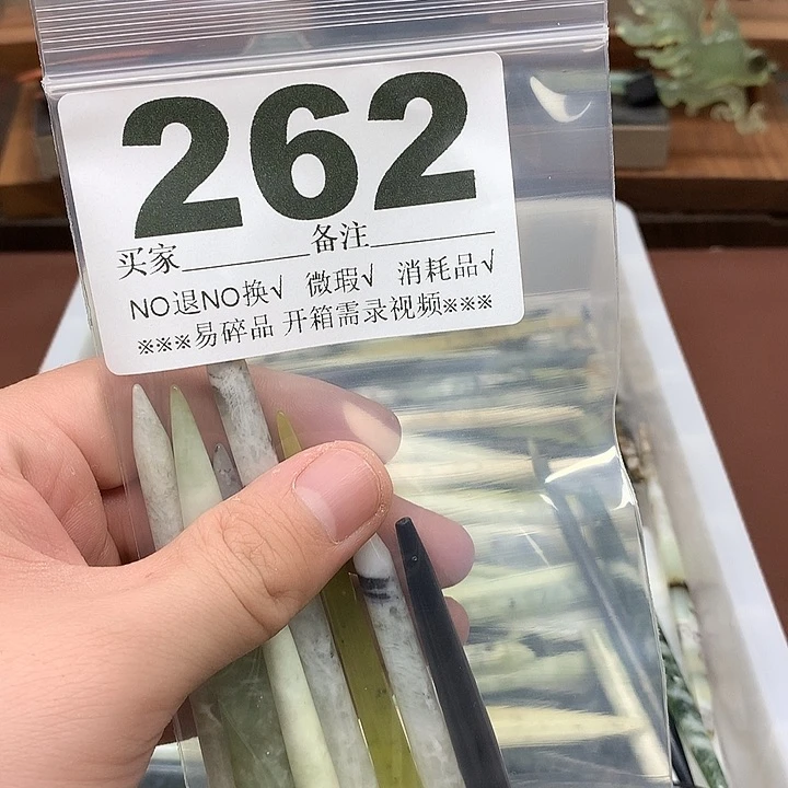 蛇纹石玉合金发饰川*金