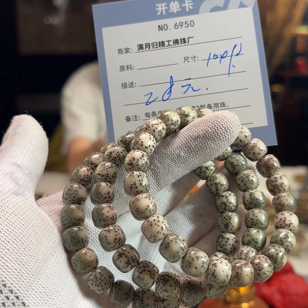 手串星月菩提源头工厂