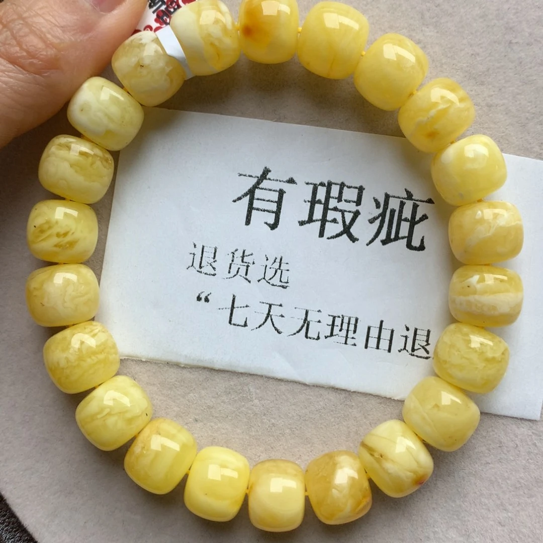 琥珀珠宝奇石未镶嵌39