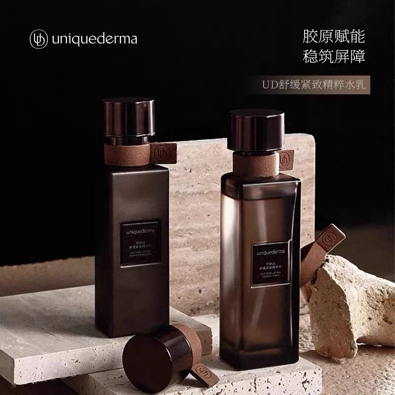 uniquederma UD赋活精华水乳