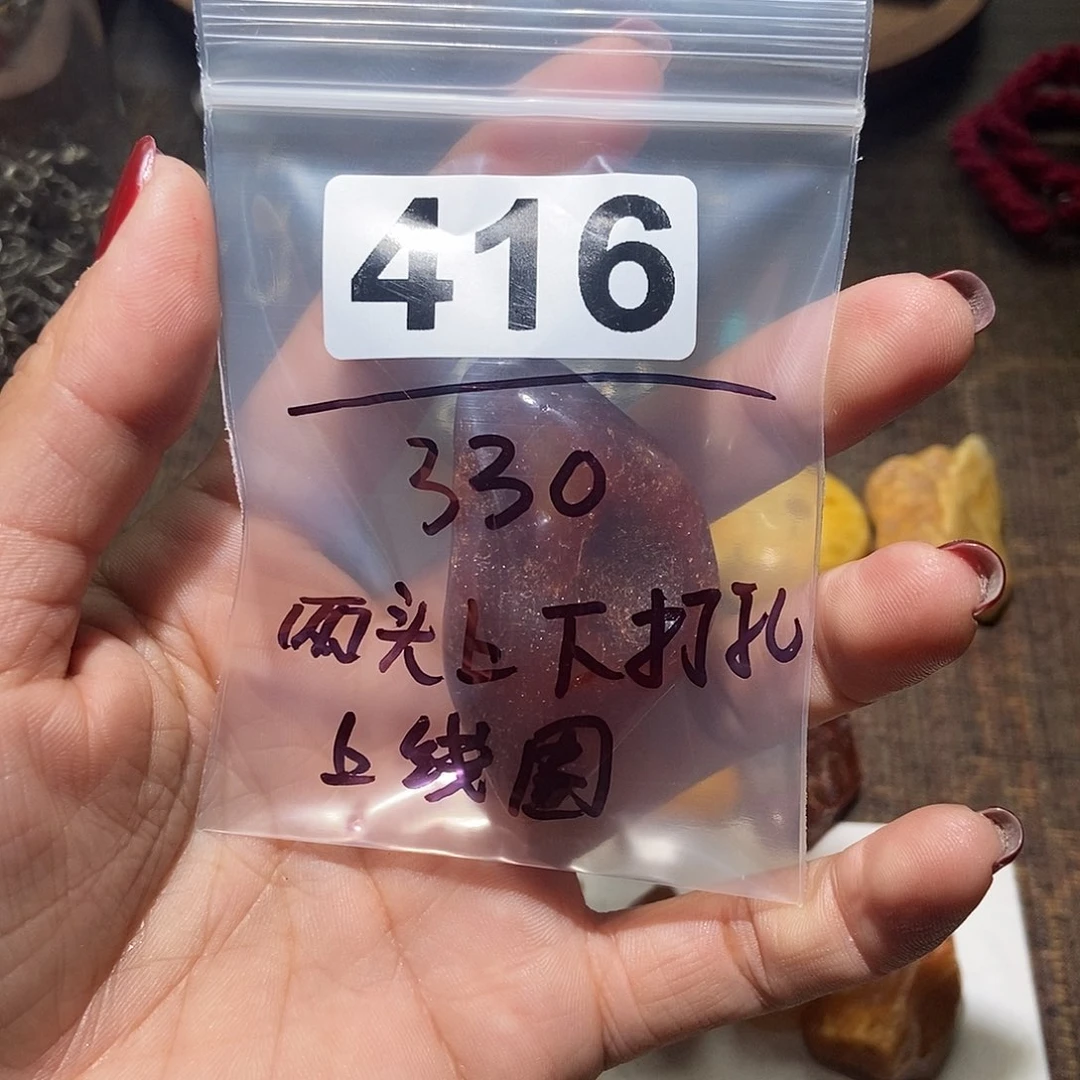 【闪购商品】翡翠颈饰未镶嵌麦*配件