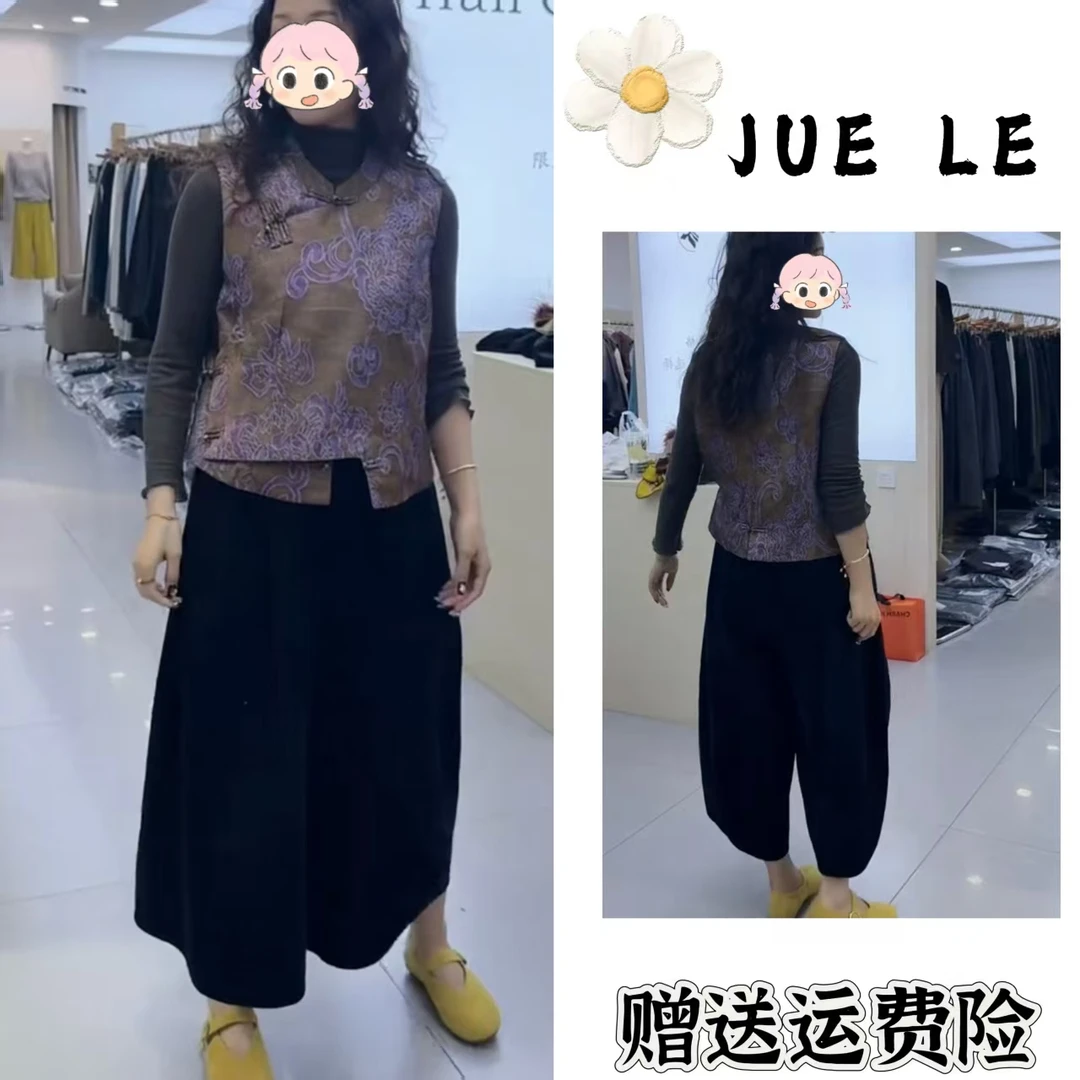 2025秋季新款新中式时尚洋气复古中国风气质三件套L11628