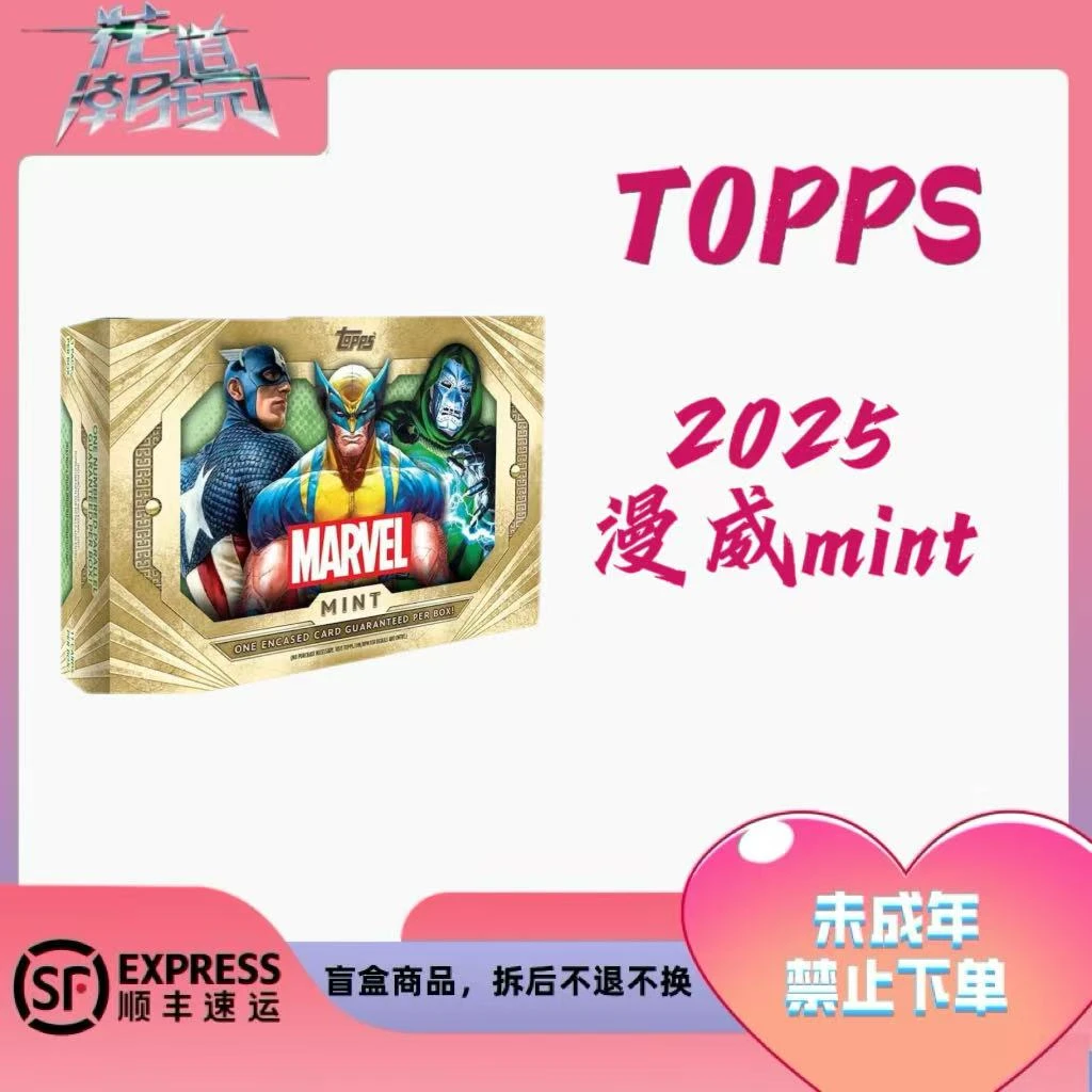 TOPPS【盒】2025漫威mint MARVEL 蜘蛛侠【花道 收藏卡】