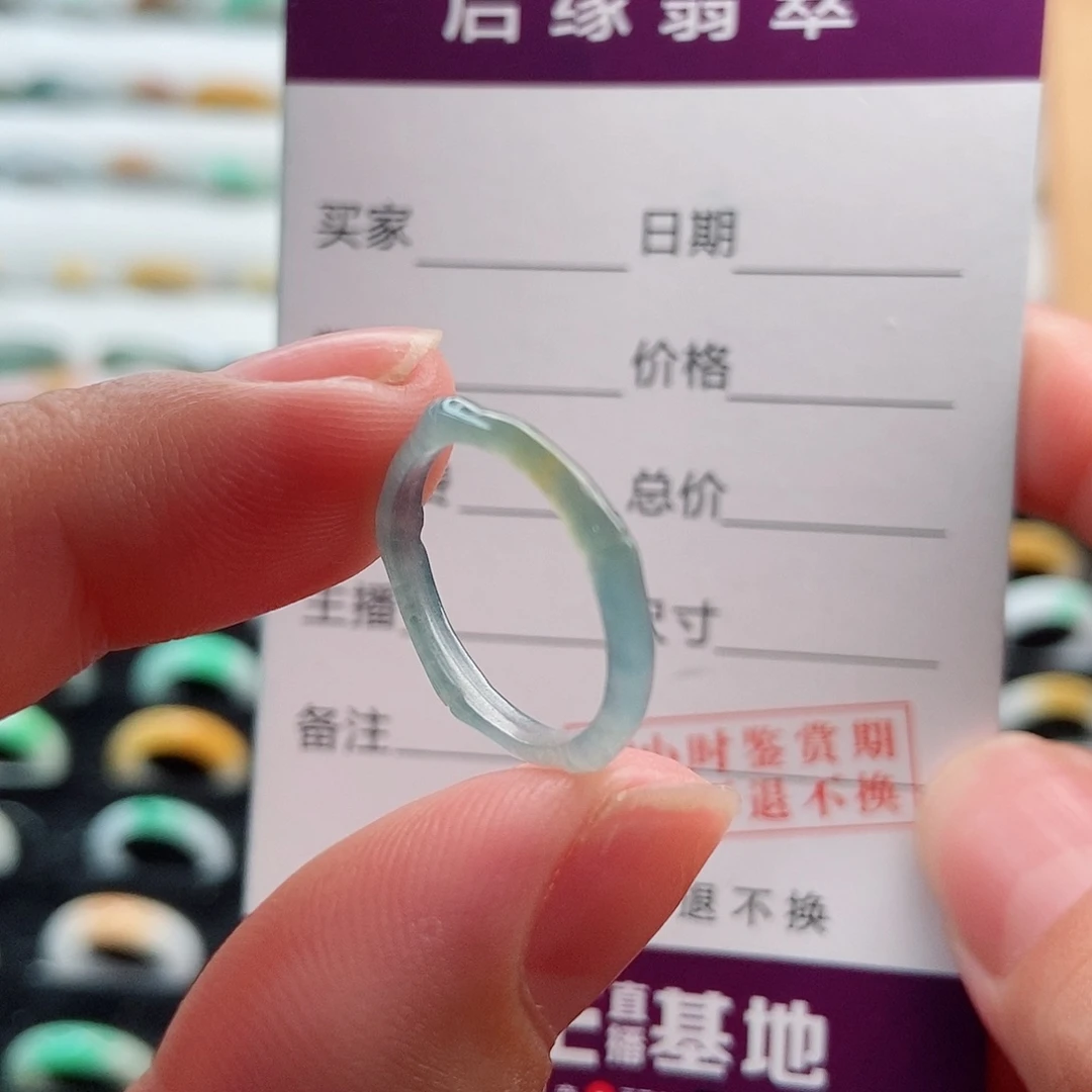 翡翠戒指未镶嵌我****吖圈口9