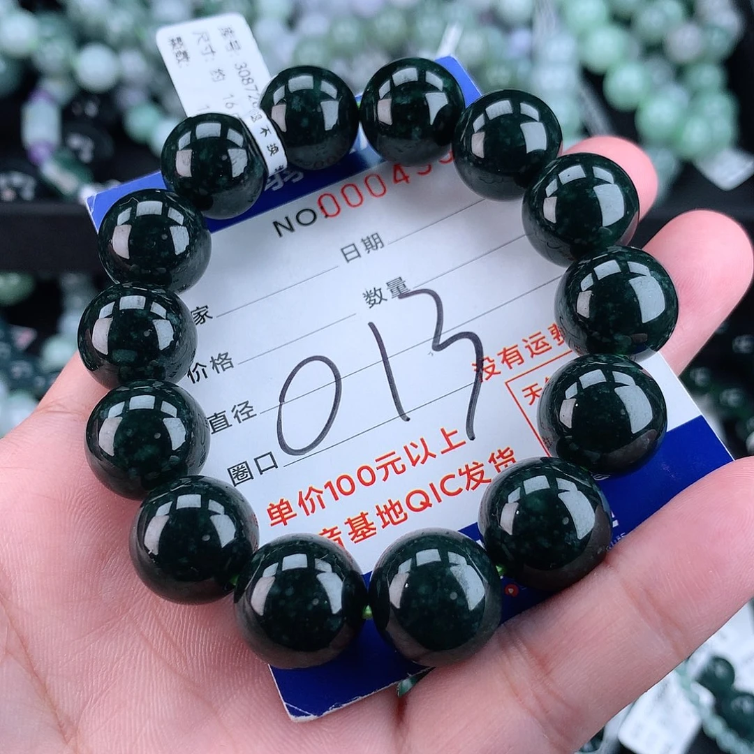 翡翠毛衣链未镶嵌