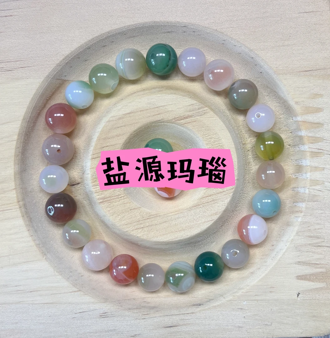 【高货】天然玛瑙水晶散珠手串百搭老型精美天然石手工可爱DIY少女