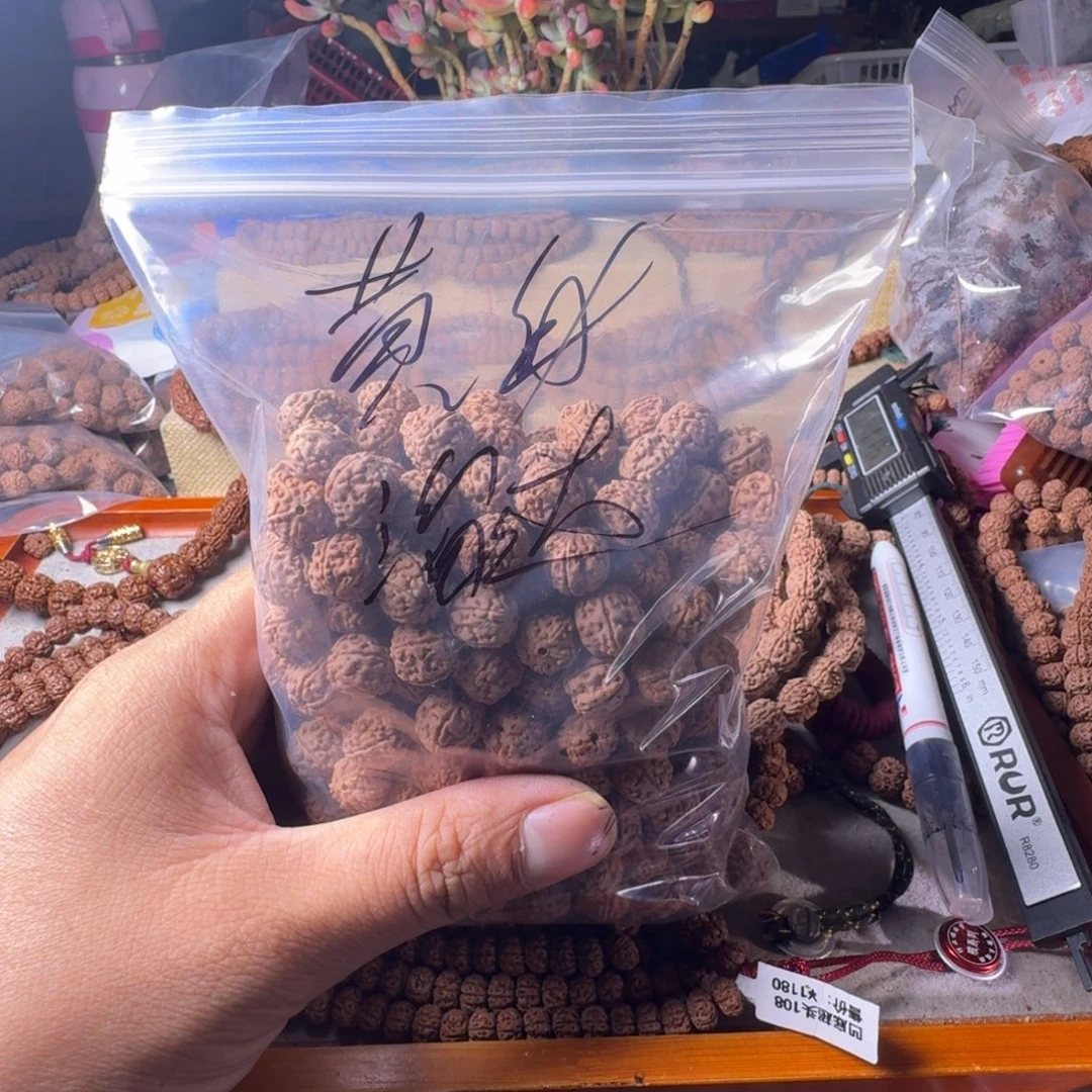 溜***达金刚菩提吊坠瑕疵黄身一袋一代