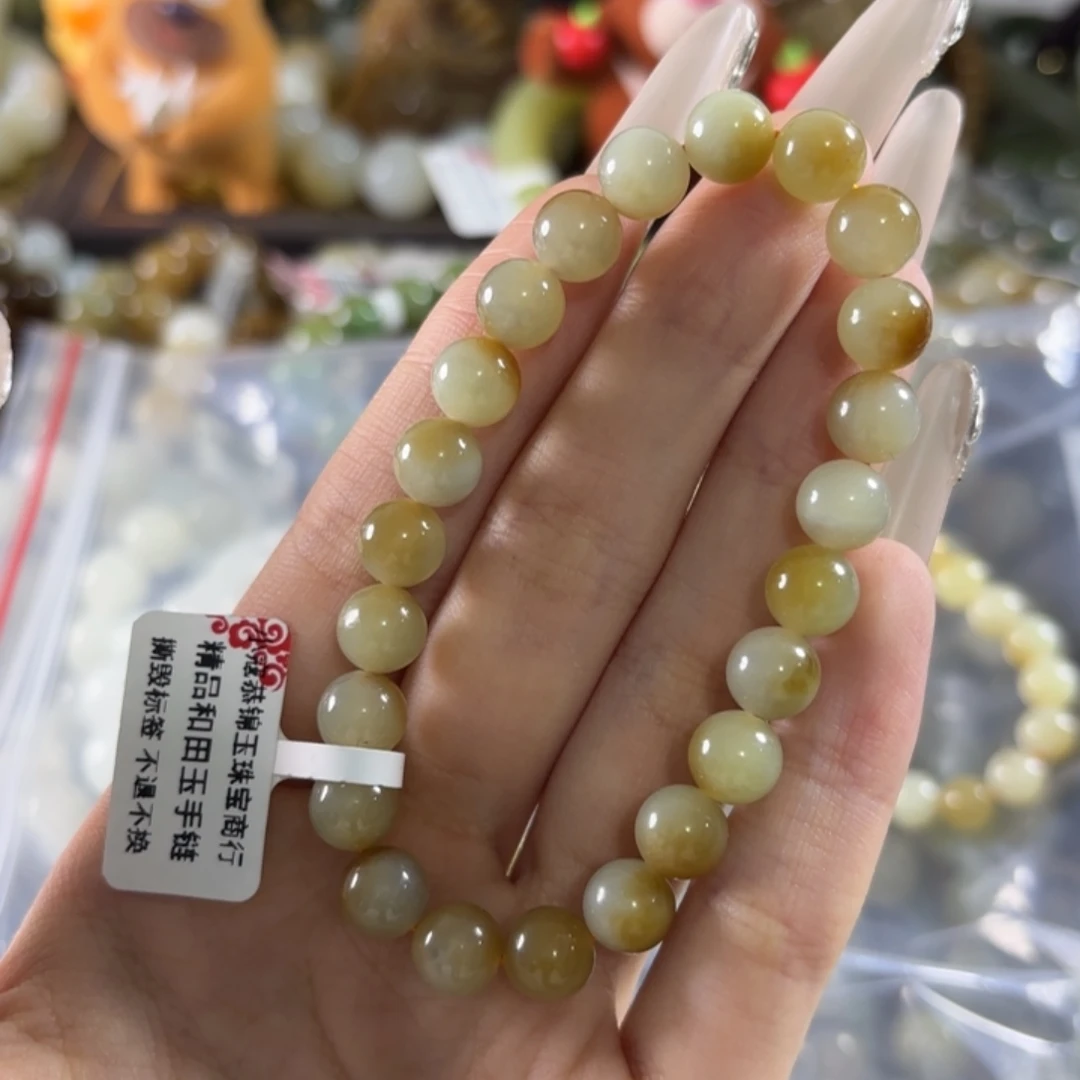 和田玉未镶嵌手链128