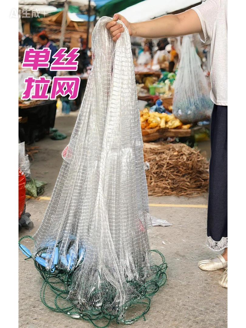胶丝线拉网单线拉网赶海捕鱼拉网拖网挂网丝线拉鱼网捕鱼网海边拉
