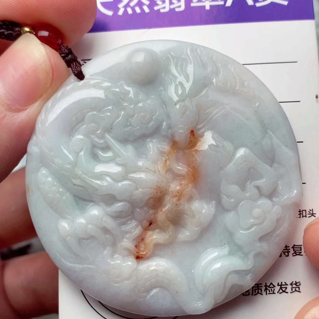 翡翠挂件未镶嵌翡翠