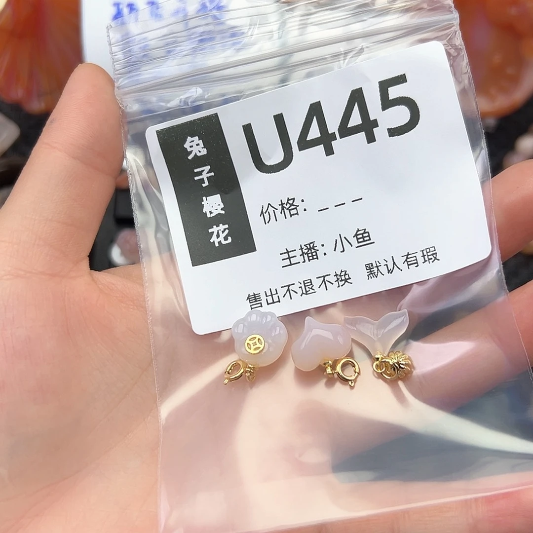 玛瑙/玉髓颈饰合金没****虫