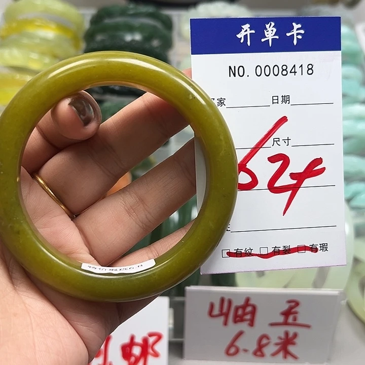 蛇纹石玉未镶嵌手镯