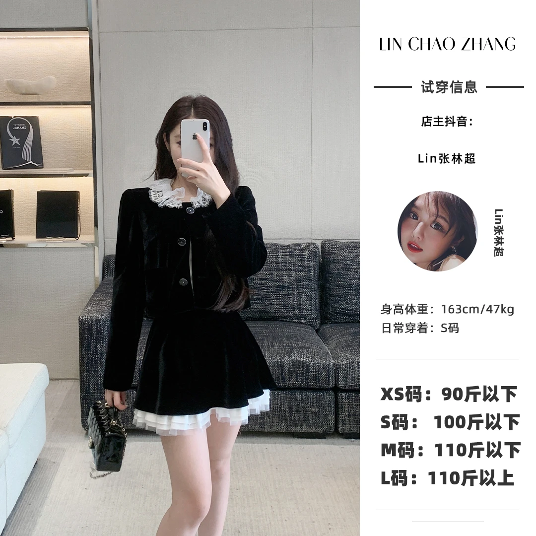 【赫本公主】LD250076 套装外套LD250077 套装半裙