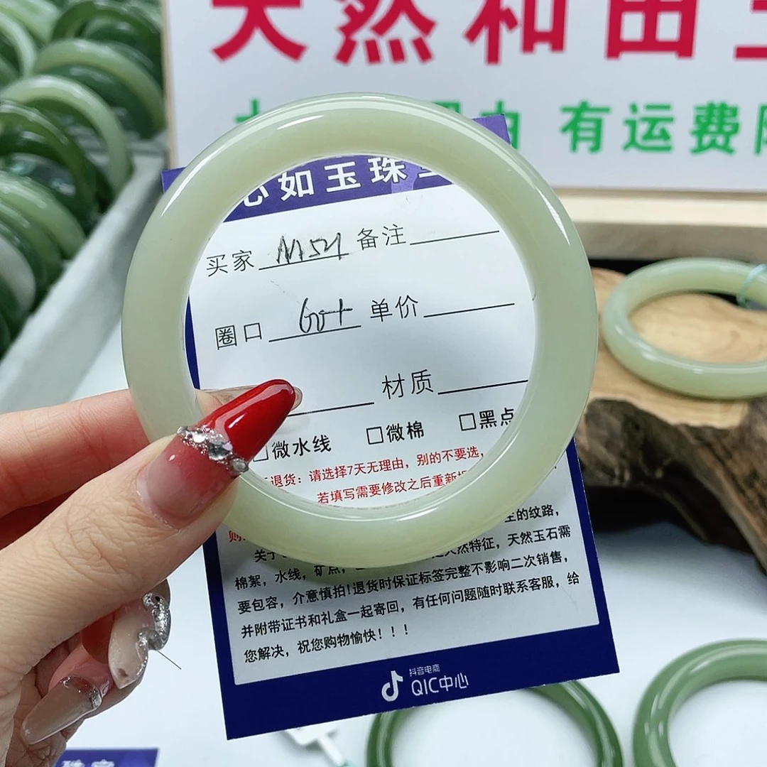 和田玉手镯未镶嵌落***?