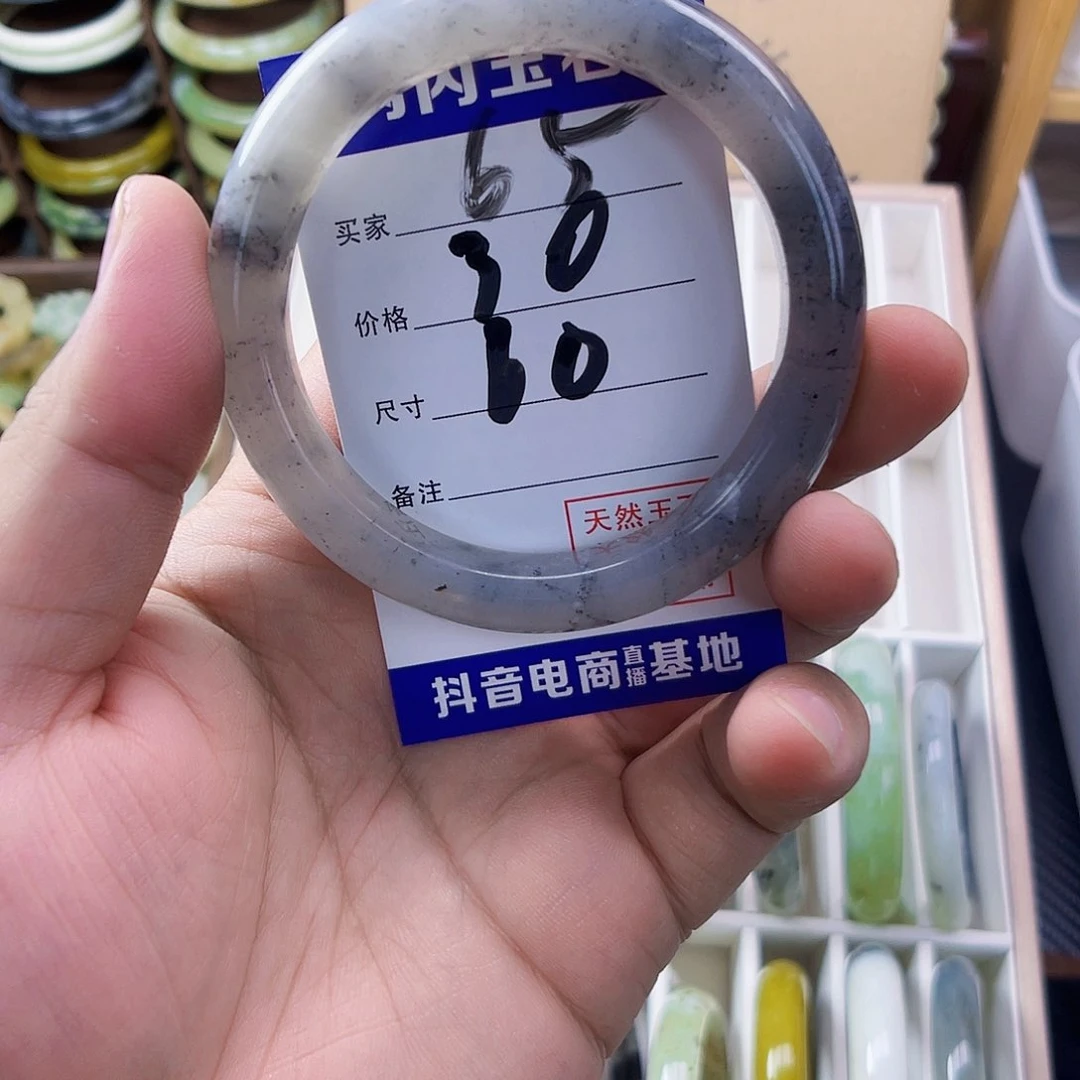 合金蛇纹石玉手镯