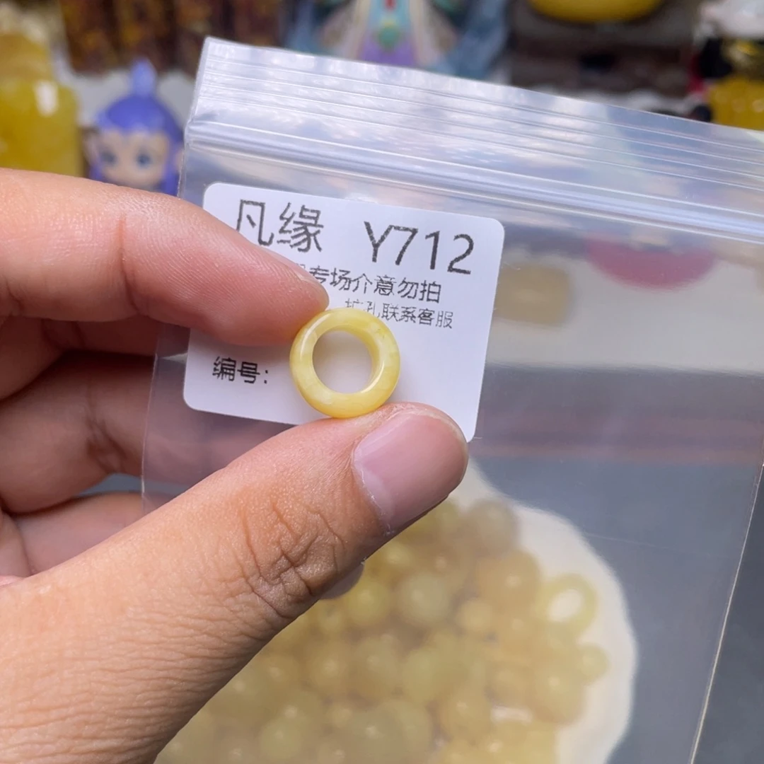 未镶嵌琥珀珠宝奇石