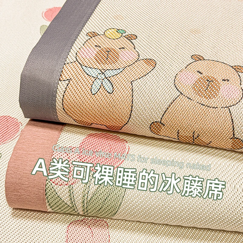 A类冰丝凉席三件套冰藤席2025新款夏季可机洗宿舍儿童空调软席子