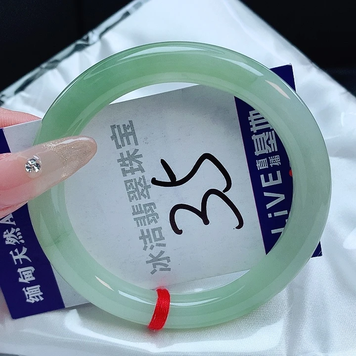 翡翠手镯未镶嵌缅甸天然a货翡翠手镯