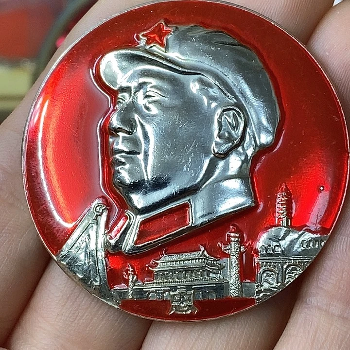 其他普通金属白*羊纪念章纪念章