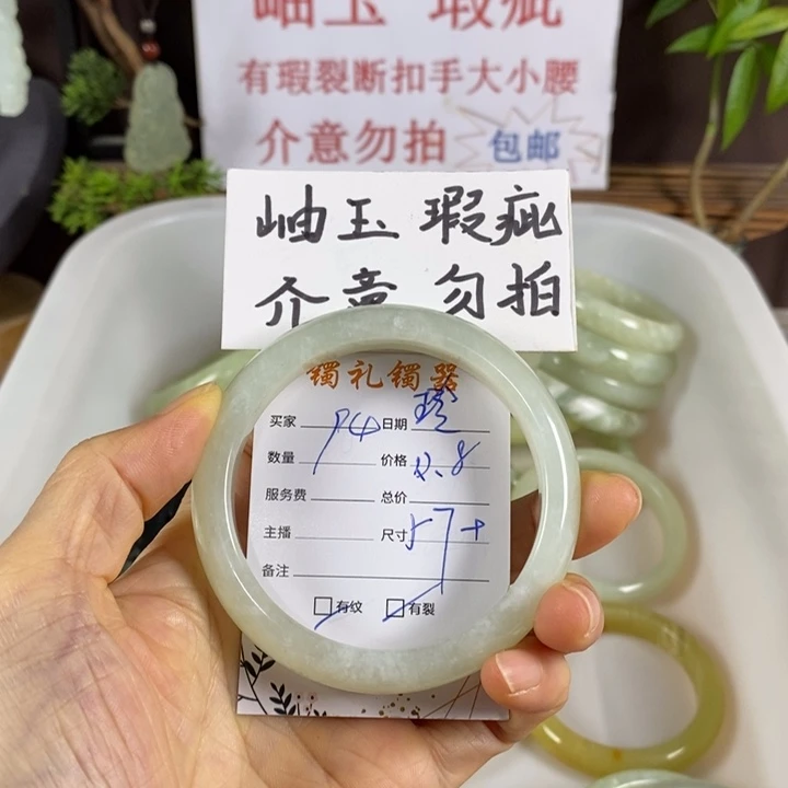 玲***蛇纹石玉未镶嵌手镯