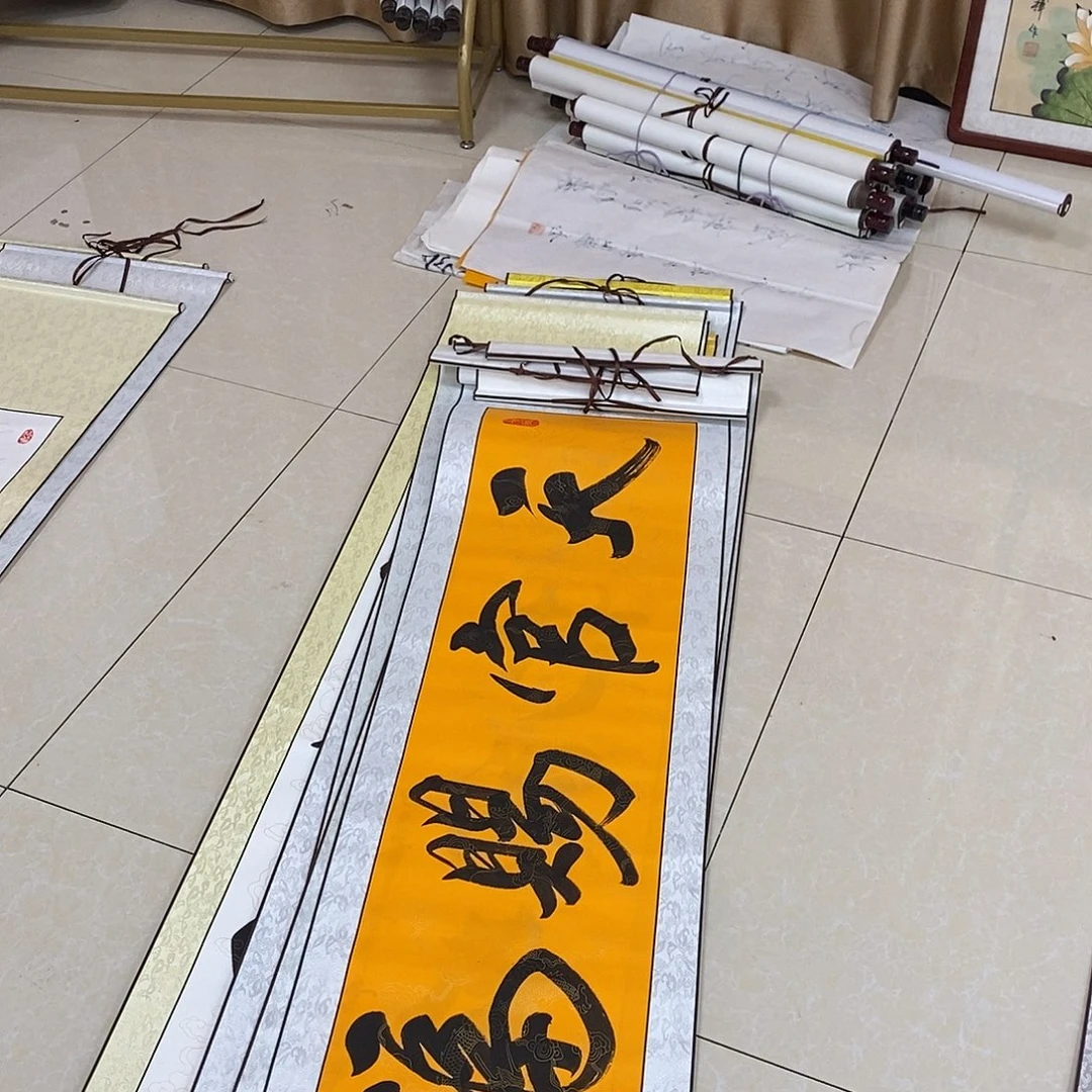 书法书法作品参加