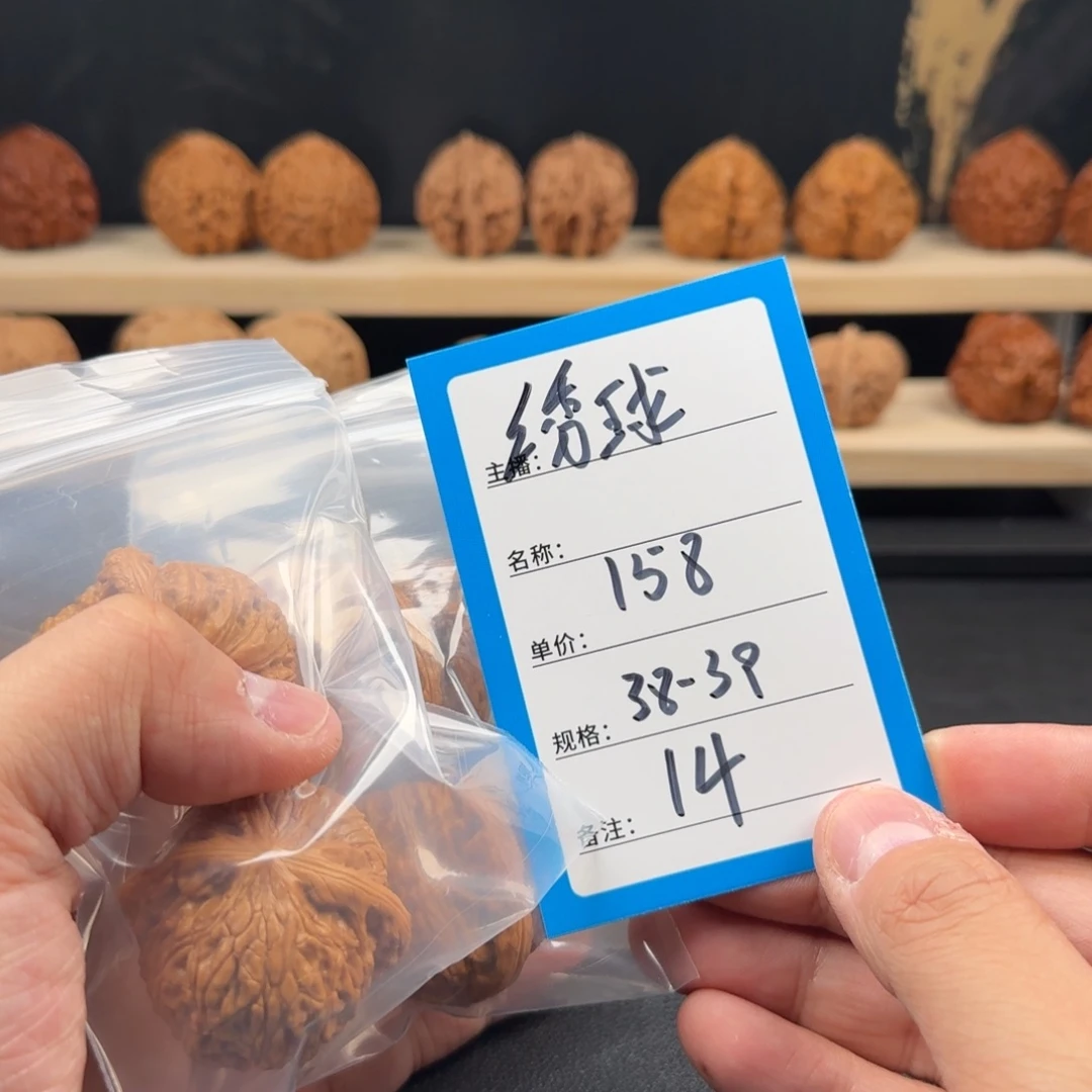 吊坠桃核核桃十四