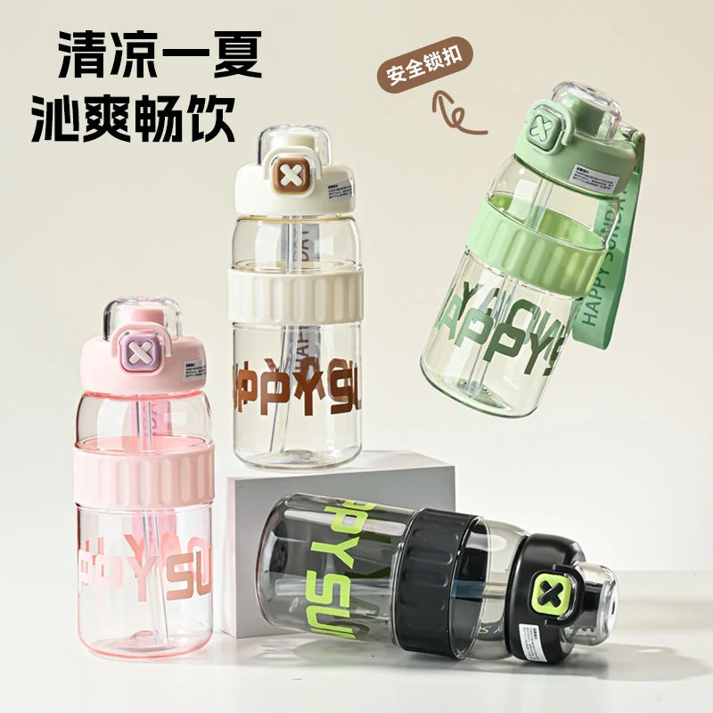 新款运动塑料杯耐高温儿童夏季高颜值便携大容量吸管水杯子7045