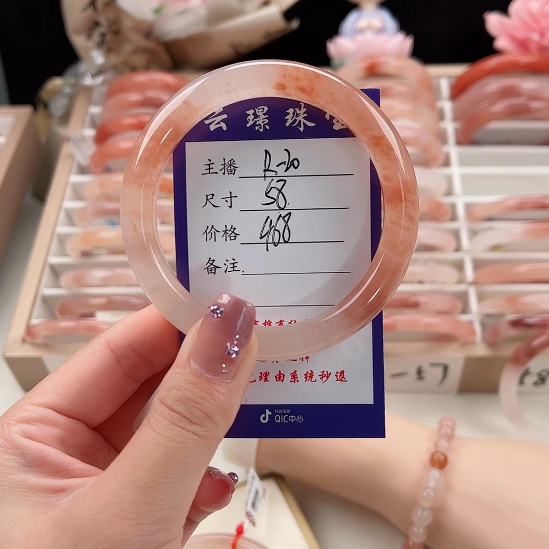 未镶嵌手镯石英质玉