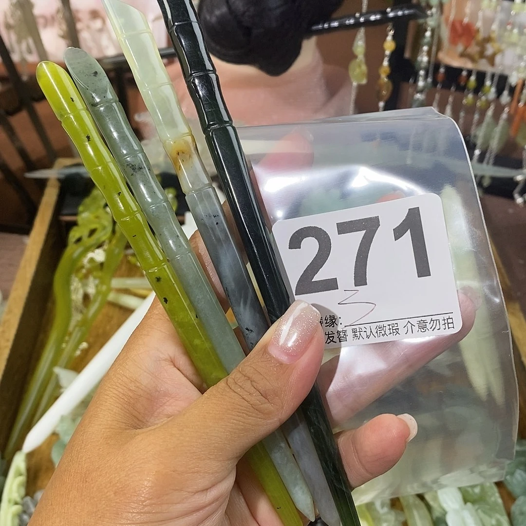 祝***a蛇纹石玉未镶嵌发饰