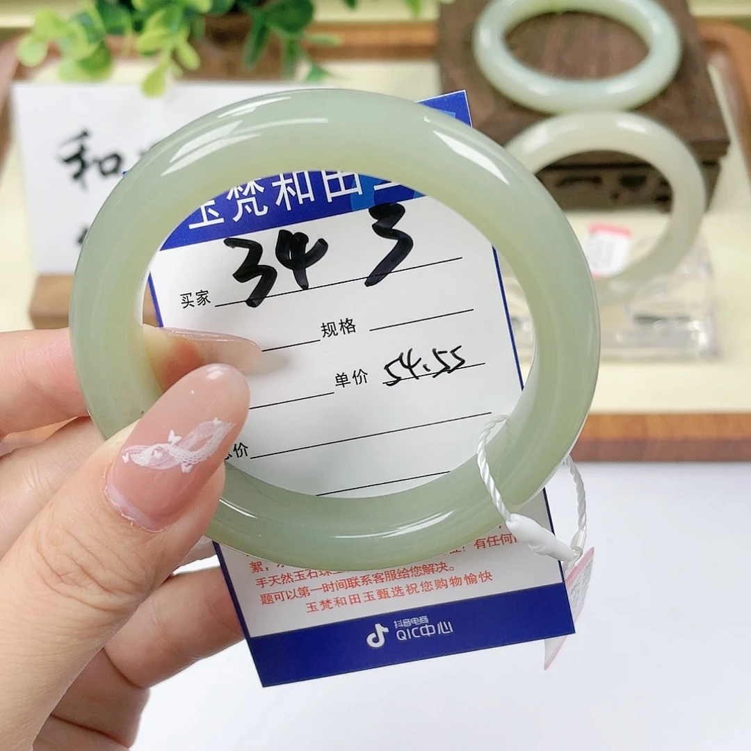 【闪购商品】未镶嵌手镯和田玉