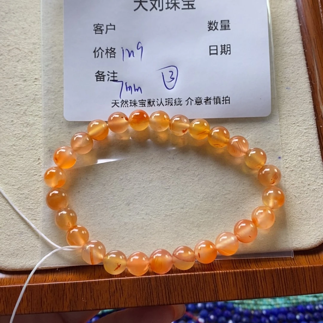 南红玛瑙未镶嵌手链