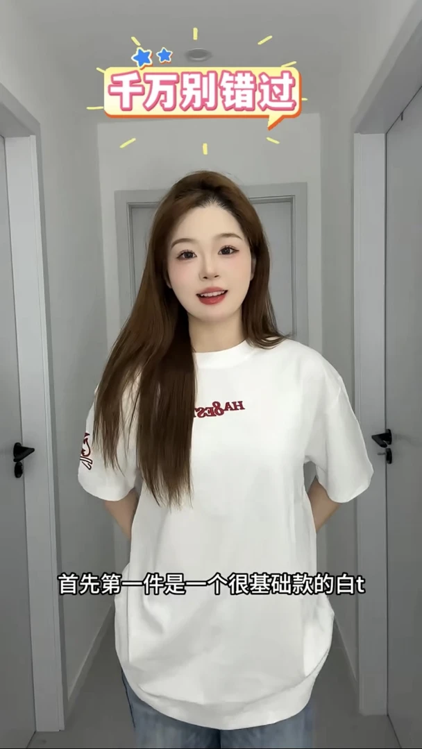 2025夏季新款设计感字母小火苗刺绣短袖T恤女上衣