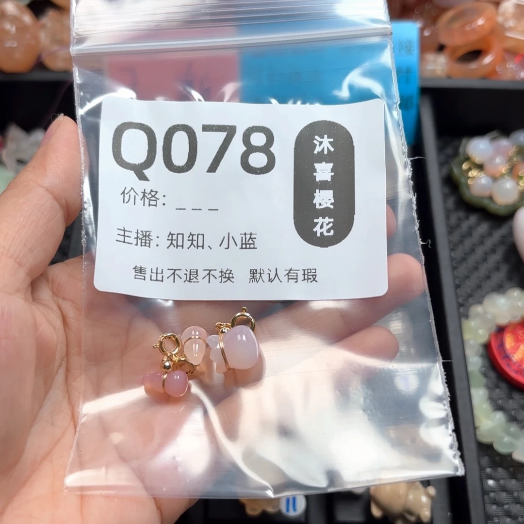 玛瑙/玉髓颈饰合金向*葵