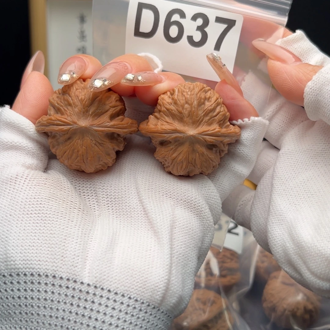 把件文玩核桃40磨盘d637