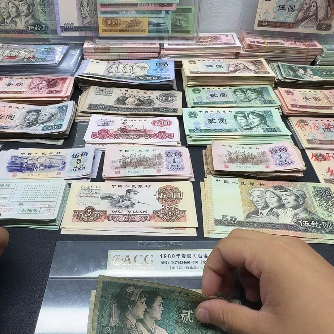 四版两角8002 旧票五张 不挑号码