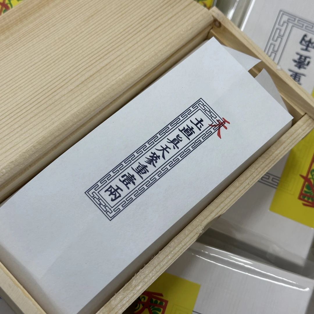 【七叔推荐】木盒长白山人参37.5g高丽参正品别直参六年根搭西洋参
