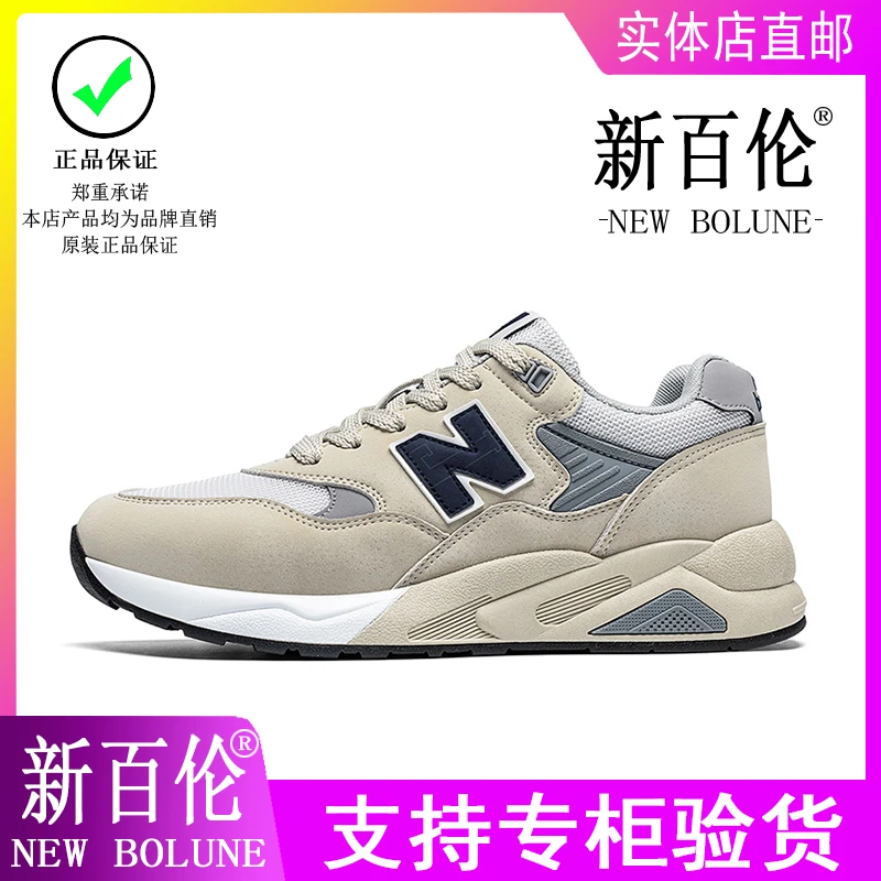 新百伦男生鞋子男款休闲运动鞋夏季透气跑鞋潮流防滑网面情侣新款