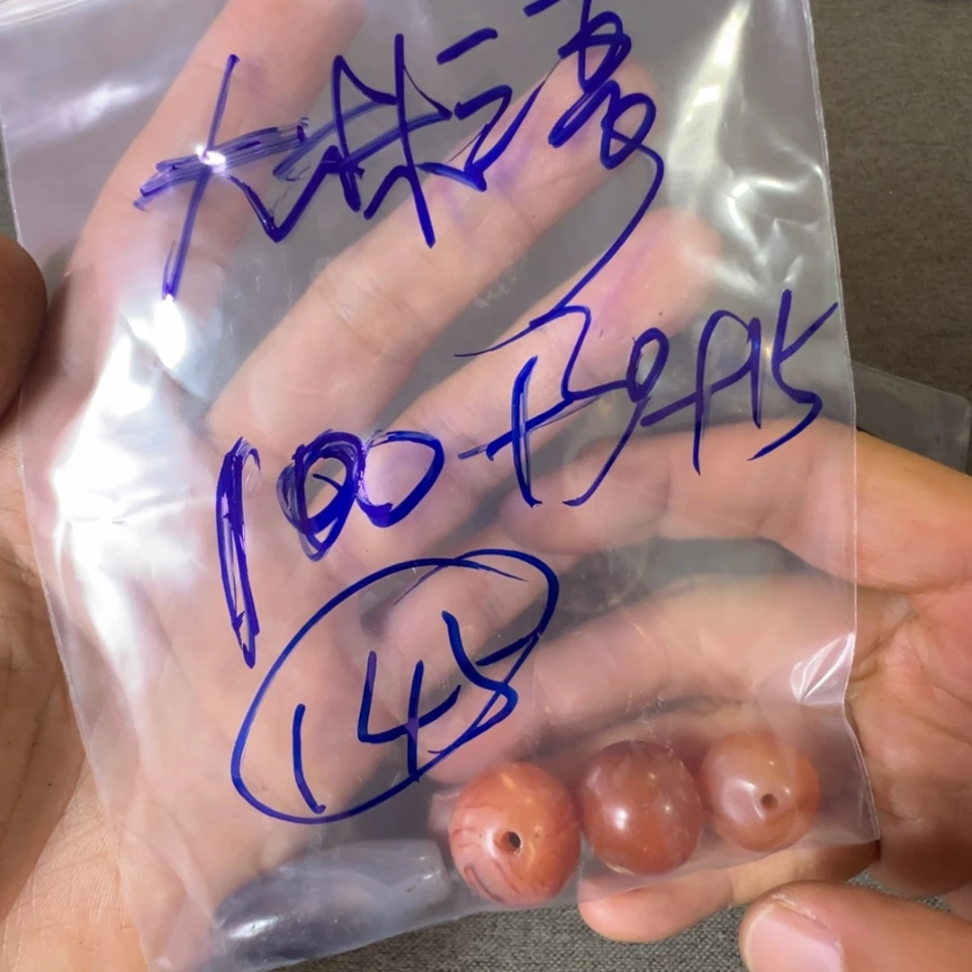 *****珠子珠子珠子珠子