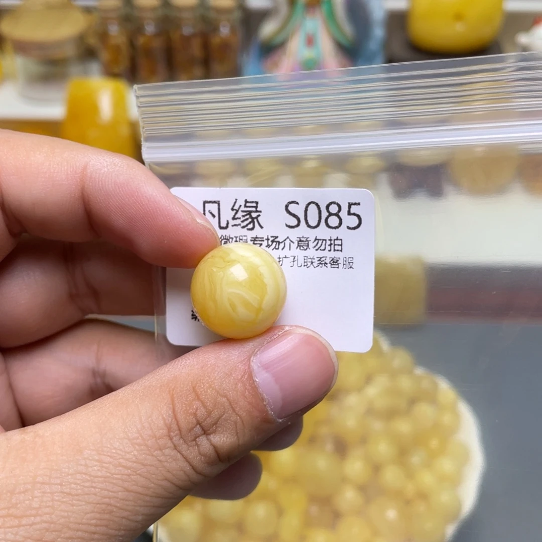 琥珀珠宝奇石未镶嵌