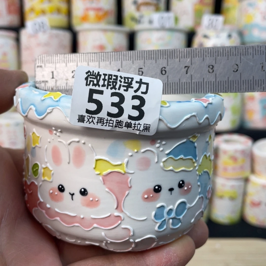 533 小嘟嘟嘟嘟花盆