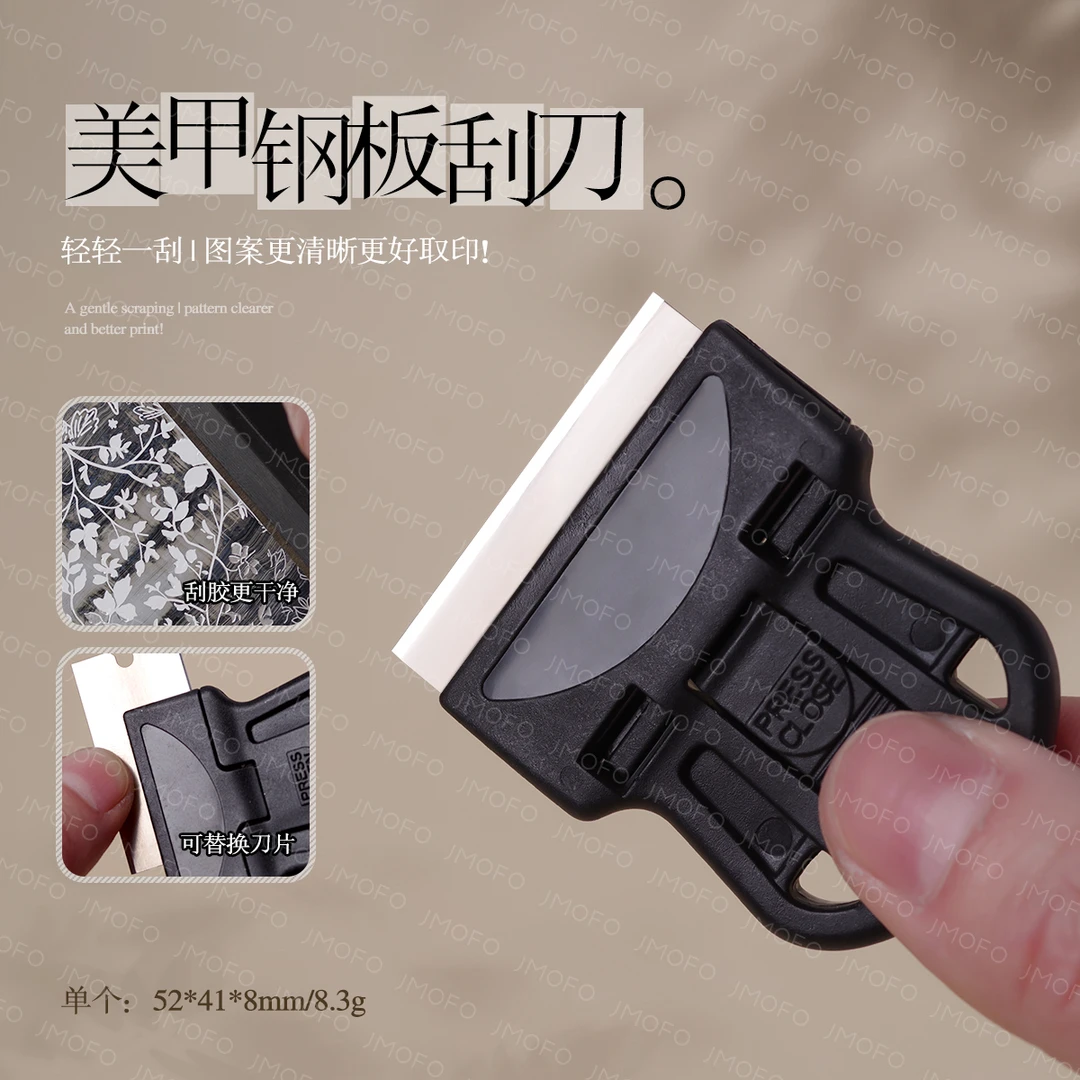 美甲迷你刮胶刀钢板刮刀不锈钢小铲刀美甲工具可替换刀头
