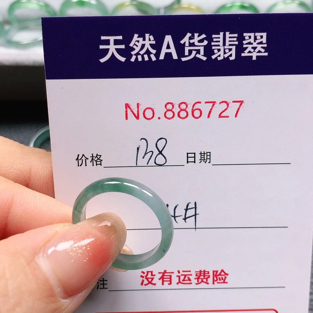 翡翠戒指未镶嵌可***使14号