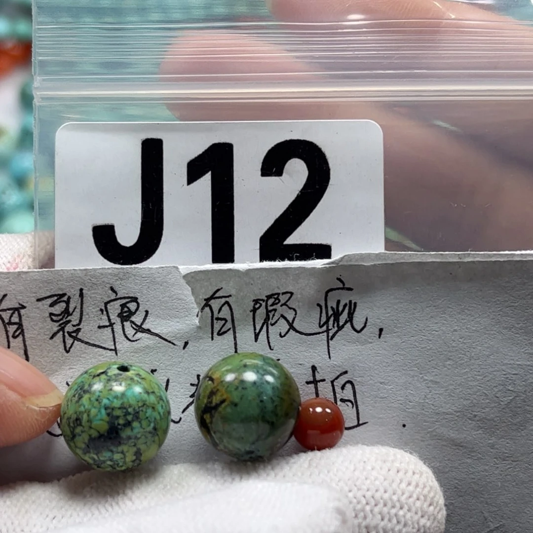 南红玛瑙珠宝奇石未镶嵌小*车