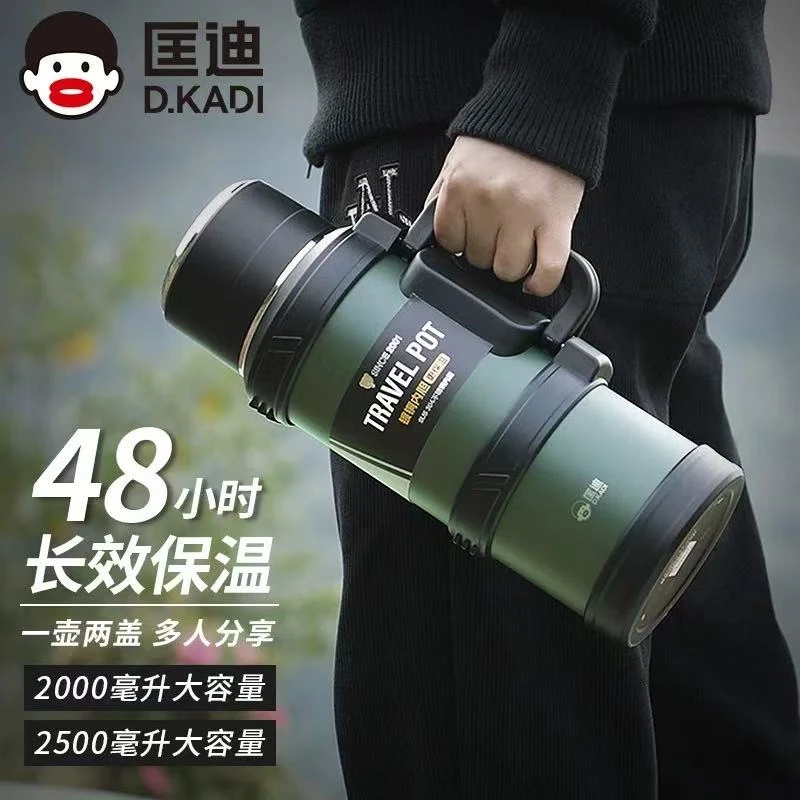 匡迪户外车载不锈钢保温杯真空镀铜内胆家用大容量焖泡壶旅行水杯