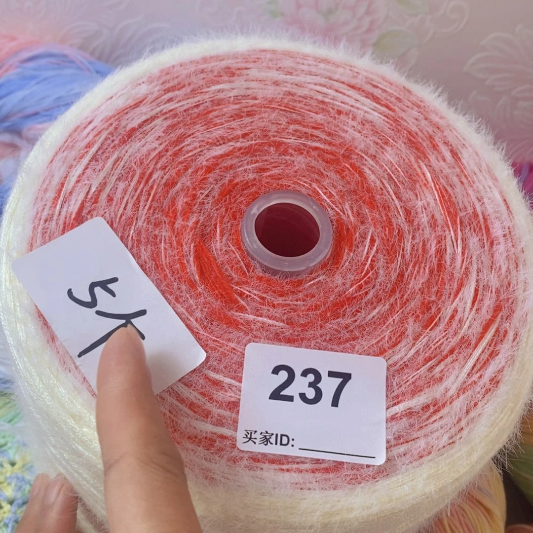 云锦237红色3斤福利