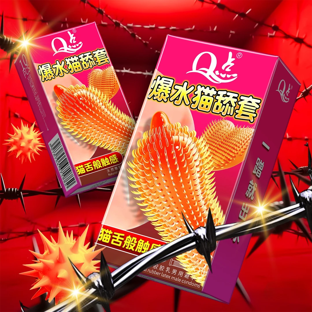 Q点猫舌劲爽倒刺2080颗粒避孕套 玻尿酸水润免洗套狼牙刺激冰火持久延时型套子安全套物理降敏延迟持久套套天然橡胶胶乳男用避孕套